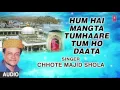 Download Lagu ► हम है माँगता तुम्हारे तुम हो दाता : CHHOTE MAJID SHOLA (Audio Qawwali) || T-Series Islamic Music