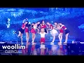 러블리즈(Lovelyz) '닿으면, 너' Live Stage @겨울나라의 러블리즈4