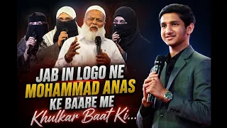 People Praised & Admired Mohammad Anas Motivational Speaker | Shaheen Academy