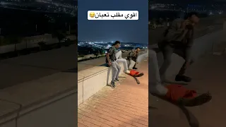 اقوي مقلب اكسبلور دويتو Foryou اضحك Funny مقلب ضحك فولو 
