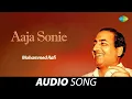 Lagu Aaja Sonie | Mohammed Rafi | Old Punjabi Songs | Punjabi Songs 2022