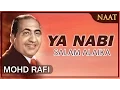 Download Lagu Heart Touching Naat By Mohammad  Rafi _ Ya Nabi Salam Alaika_ Peace And Blessings