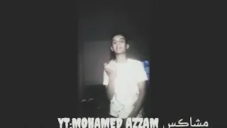 تراك بساط Mohamed Azzam كلمات عمار حسني  تراك بساط Mohamed Azzam كلمات عمار حسني
