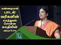 Download Lagu கண்ணதாசன் பாடல்களின் அற்புதங்களை சொன்ன சுமதி | Advocate Sumathi Speech | Kannadasan Song | Ra Media