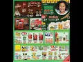 SUPERMERCADO UNIDOS OFERTAS ATE 2024