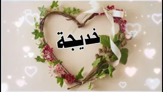 khadija brother nassir lyric visualizer 