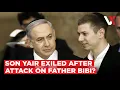 Attacked Guards Too Ex-PM Guard Claims Yair Netanyahu Struck Bibi Before Miami Exile VERTEX