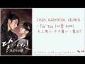 EXO Chen, Baekhyun, Xiumin - For You (너를 위해) 月之戀人- 步步驚心：麗 OST