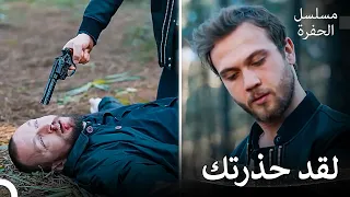 مشاهد لا تنسى في الحفرة 6 إنتقام ياماش كوتشوفالي مسلسل الحفرة 