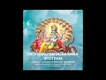 Download Lagu Vishnu Sahasranamam - @RithishShankarr (feat. A. Lekshmanan Shasthrikal) (2012) (Official Audio)