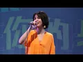 [4K UHD] 2022 - 11 - 6 曾沛慈 Pets Tseng - 今天陽光就是特別耀眼特別和諧 - 「今天的陽光就是特別耀眼特別和諧」演唱會