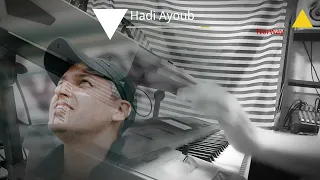 احدث صولو هادي ايوب احساس فوق الخيال Hadi Ayoub New Solo 2022 هيدا رح نتعلموا بلدرس لجديد 