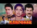 Download Lagu अनिल कपूर, ऋषि कपूर, और जूही चावला की सुपरहिट ब्लॉकबस्टर मूवी - कारोबार (2000) | Karobaar Full Movie
