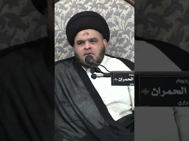 ⁣تعزية سماحة السيد ضياء الخباز برحيل المؤلف والمحقق الكبير سماحة الشيخ محمد رضا المامقاني.