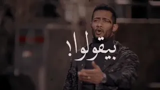 حالات واتس ياندال ياولاد الفاجره 