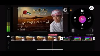 اعلان حفل فورشباب في الكويت 2013 