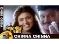 Download Lagu Senthamizh Paattu Tamil Movie Songs | Chinna Chinna Thural Song | Prabhu | Sukanya | Ilayaraja