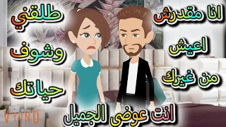تبرعات اخضر 