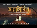 Download Lagu Sharatadin | সারাটাদিন | Lyrics | Yoddha | Arijit | Anwesshaa | Indraadip |  Dev | Mimi |