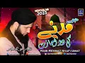 Download Lagu New Kalam 2023 - Mujhe Madine Ki Do Ijazat - Asad Raza Attari || Asad Raza Studio || Official Video