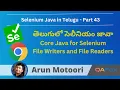 Core Java for Selenium in Telugu - File Readers and File Writers