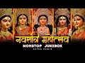Download Lagu Navratri Mashup 2025 | Nonstop - Jukebox | Navratri Special Song | Navratri Bhajan | After Remix