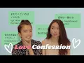 Download Lagu Japan's Love Confessing Culture \