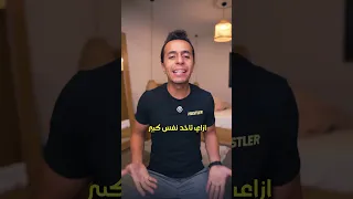 ازاي تكتم نفسك وقت اطول والغطس الحر            دندنها