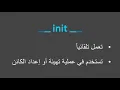 11 -