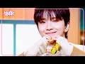 Download Lagu IF I SAY, I LOVE YOU - BOYNEXTDOOR ボーイネクストドア 보넥도 [Music Bank] | KBS WORLD TV 250110
