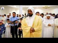 Download Lagu surah al anbiya | sheikh mukhtar al hajj | heart touching quran tilawat #quran