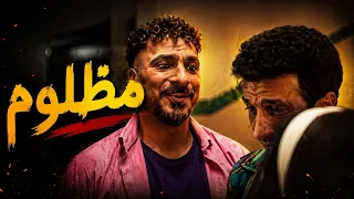 ابن حرام العتاوله ٢ دندنها