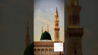 قلبي في المدينة وجد السكينه بدون موسيقى 