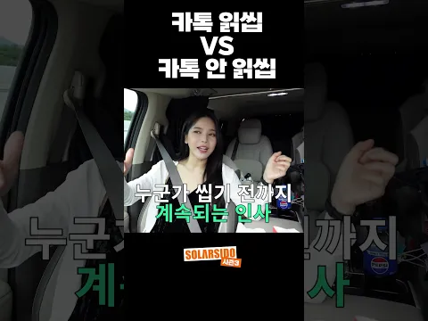 여러분들의 선택은?