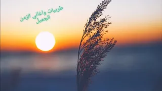 فريد الأطرش لكتب ع اوراق الشجر 