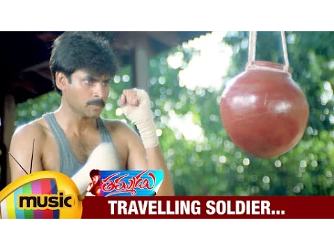 Download MP3 Travelling Soldier Music Video | Thammudu Telugu Movie Songs | Pawan Kalyan | Preeti | Mango Music