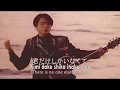 Download Lagu TRUE LOVE -  FUMIYA FUJI - KARAOKE - LEFT