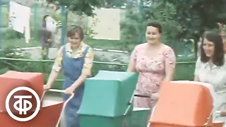 Новоселья и отдых в Приморском крае. Новости. Эфир 29 августа 1979