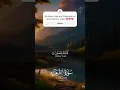 Download Lagu Quran Surah Ash-Shu'ara (Chapter 26) most beautiful heart touching recitation