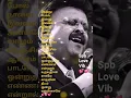 spb love vib💕💕|rajini hits|ilayaraja|