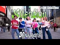 Download Lagu [K-POP IN PUBLIC NYC] NEW JEANS (뉴진스) - ‘Attention’ 24 HR CHALLENGE | V3RS CREW DANCE COVER