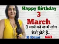 3 March What are people like born on March 3 Were you also born on March 3