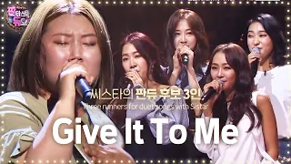 SISTAR s fans singing Give It To Me make SISTAR chills Fantastic Duo EP14