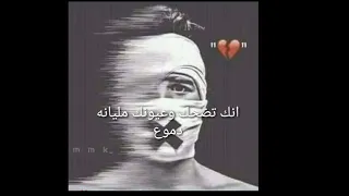 طصميمي انا عارف شو الوجع   دندنها
