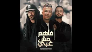 مهرجان فاهم مش غبي مش ناسي عزبك ريشا كوستا و سماره ناو و عصام صاصا الكروان توزيع كيمو الديب 