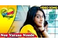 Download Lagu Nee Varasa Neede Video Song || Routine Love Story Full Songs || Regina Cassandra, Sundeep Kishan