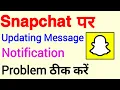 Snapchat Me Updating Message Notification Problem Kaise Thik Kare