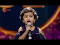 Download Lagu ಇಂಪಾದ ಸಾಂಗ್ ಪುಟಾಣಿಯಿಂದ | Sa Re Ga Ma Pa Lil Champs Season 16 | Ep 2 | Best Performance | Zee Kannada
