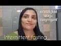 Download Lagu ഇന്നൊരു പ്രോട്ടീൻ റിച് ഫുഡ് ഉണ്ടാക്കിയാലോ😋 /@ShruhisageerKaratt #youtubevideo #intermittentfasting 