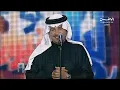 ابعاد - محمد عبده | ليالي فبراير 2011